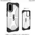 UAG社製 Galaxy S20 PLASMA Case(アイス) 写真3
