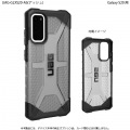 UAG社製 Galaxy S20 PLASMA Case(アッシュ) 写真3