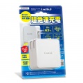 PD対応 USB Type-C対応超急速充電器 写真3