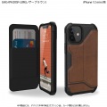 UAG社製 iPhone 12 mini(5.4) 2020対応耐衝撃ケース METROPOLIS LEATHER ブラウン 【日本正規代理店品】 UAG-IPH20SF-LBR 写真3