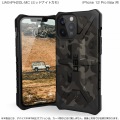 UAG社製 iPhone 12 Pro Max(6.7) 2020対応耐衝撃ケース PATHFINDER SE ミッドナイトカモ 【日本正規代理店品】 UAG-IPH20L-MC 写真3