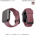 UAG製 U by UAG DOT ダスティローズ Apple Watch 44/42mm用バンド 写真3
