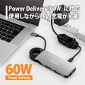 10in1 PD対応USB Type-Cドッキングステーション 写真3