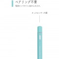 スマートフォン・タブレット用アクティブスタイラス「PASTEL SKETCH PRO」(グリーン) 写真3