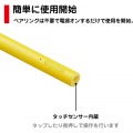プリンストン ACTIVE STYLUS タッチペン (汎用-iPad用モード切替機能搭載/ペン先2mm/充電式/ペン先交換) きいろ PSA-TPRCP-YL 写真3
