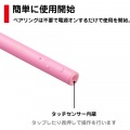 プリンストン ACTIVE STYLUS タッチペン (汎用-iPad用モード切替機能搭載/ペン先2mm/充電式/ペン先交換) ももいろ PSA-TPRCP-PK 写真3