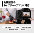 プリンストン HDMI USB変換ユニット(UVC対応 / 4K30p入出力対応 / テレワークライブ配信用) PCA-UVC4KL 写真3