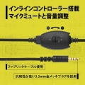 プリンストン ULTRA PLUSゲーミングヘッドセット (3.5mm 4極ミニプラグ )両耳オーバーヘッドタイプ UP-HSABK 写真3