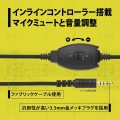 ULTRA PLUSゲーミングヘッドセット+ボイスチェンジャーアプリ(3.5mm接続モデル) 写真3