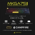 プリンストン ガスケットマウント搭載 ゲーミングメカニカルキーボード 英字キー配列(81キー) (ブラック) UP-MKGA75-A  写真3
