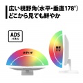 モニター 21.5インチ フルHD 広視野角ADSパネル ブルーライト軽減 HDMIx1 DisplayPortx1 VGAx1 オーディオ入力x1 スピーカー内蔵 ホワイト -A 写真3