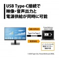 モニター 27インチ Type-C入力対応 フルHD 広視野角ADSパネル ブルーライト軽減 sRGB対応 HDMIx1 DisplayPortx1 USBハブ(Type-Ax3) オーディオ入力x1 スピーカー内蔵 -A 写真3