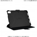 UAG社製iPad (第10世代)用METROPOLIS 耐衝撃ケース (ブラック) 写真3