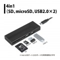 4in1 カードリーダー機能付き M.2 SSDケース( USB Type-A×2 / microSD×1 / SD×1 / 電源不要 / オートスリープ機能 ) 写真3