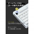 プリンストン UPトリガー対応 CNCフルアルミ 75%ゲーミングキーボード(ホワイト) オリジナル磁気スイッチ UP-MKGA75MTL-RT-J/W 写真3