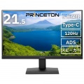 プリンストン 23.8 フルHD液晶 ディスプレイ 【 モニターアーム 】 120HzADSパネル USB Type-C搭載 ブラック ブラック PTF-B242WA-BK  写真3