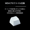 プリンストン CNCフルアルミケース 75% 磁気無接点スイッチ搭載 SOCD キーボード(ホワイト) UP-MKGA75MTLC-RT-J/W 写真3