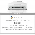 A4カラーインクジェットプリンター/単機能/有線・無線LAN/Wi-Fi Direct/6色染料/Epson Smart Panel対応 写真3
