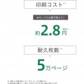 A4モノクロインクジェットプリンター/34PPM/顔料/有線・無線LAN/Wi-Fi 4 写真3