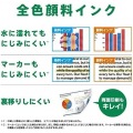 A4カラービジネスインクジェットプリンター PX-S730 4色顔料 写真3