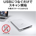 A4フラットベッドスキャナー/4800dpi/立て置きスタンド内蔵/USBバスパワー駆動 写真3