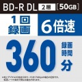 Verbatim 1回録画用 BD-R VBR260RP100SV1 (片面2層/1-6倍速/100枚) 写真3
