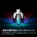 64629 Apex Pro JP 写真3