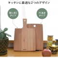 トラモンティーナ カット&テイスト カッティングボード エウカリプタス 長角 大 13274/292 写真3