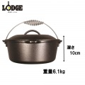 ロッジ ロジック キッチンオーヴン 101/4インチ L8DO3 ※ IH対応  ( 100V 200V ) ガス火対応 | ガス 鉄 ダッチオーブン キャンプ アウトドア グランピング BBQ 写真4