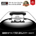 ウェーバー スモーキージョー プレミアム 温度計付き 黒 37cm 1121308 写真4