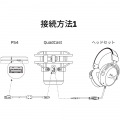 HyperX Quadcast USBマイク 写真4