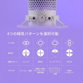 HyperX QuadCast S USBマイク RGB 写真4