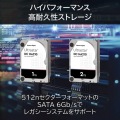 Ultrastar DC HA210 SATA6Gb/s 128MB 2TB 7200rpm 3.5inch 写真4