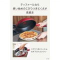 IHルージュ アンリミテッド マルチパン 22cm G26275 写真4