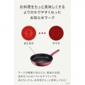 IHルージュ アンリミテッド フライパン 28cm G26206 写真4