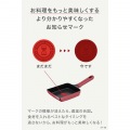 IHルージュ アンリミテッド 写真4
