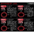 Powering LF W2T 4arms 52T/36T(BCD：110mm) ( 52/36W2-LFR491 ) 写真4