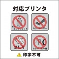透明保護フィルム 1ケース 400シート入り 16面 写真4