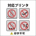 透明保護フィルム 1ケース 400シート入り 9面 写真4