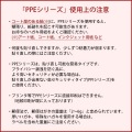PPE-1(VP) 個人情報保護ラベル ナナ目隠しラベル PPE1 貼り直し可能簡易タイプ はがき全面サイズ 東洋印刷 1面付け 92×132mm 白黒 500シート入り 写真4