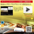368万画素ドライブレコーダー NX-DR-GIGA(W)日本製 3年保証 写真4
