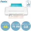 ラミネーター L413A3 (A3サイズ対応) 写真4