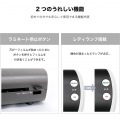 ラミネーター L220A4 (A4サイズ対応) 写真4