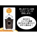 【1000円ポッキリ】Estale クッキングフレッシュジューサー MEK-32 オレンジジュース フレッシュジュース グレープフルーツ  絞り器 フルーツ 写真4