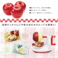 りんご ・なし 皮むき器 つるっとりんご MCK-111 | MCK-11 後継品 りんご なし 簡単 ピーラー アイデアグッズ キッチングッズ リンゴ 写真4
