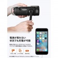 ドリテック さすだけ充電ラジオライト PR-321BK 写真4