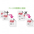 PDF-XChange Editor 写真4