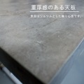 ガス圧昇降式テーブル 9060コンクリート柄 写真4
