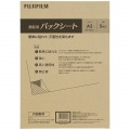 額装用バックシート A3 5入 写真4