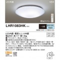 パナソニック 8畳用 LEDシーリングライト 昼白色 調光タイプ リモコン付属 LHR1083HK 写真4